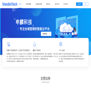 上海市申麟泰莱信息科技有限公司