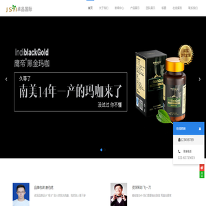 上海卓品实业有限公司