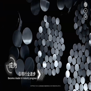 建龙官网