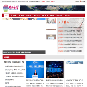 环球云链