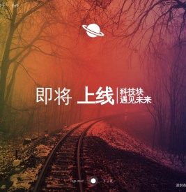 科技块