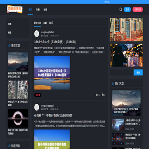 奕朗策略,奕朗技巧