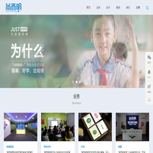 简而明英语