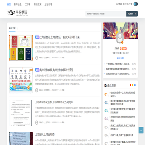 平阳县磐铎百货商行