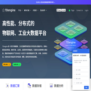 时序数据库