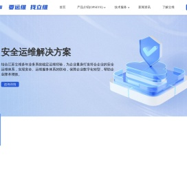 江苏立维