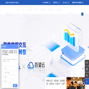 奥琦玮