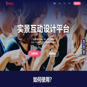 爱闯闯