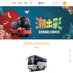 内蒙古华俊