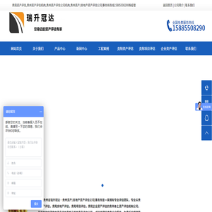 贵州资产评估,贵阳资产评估,资产评估