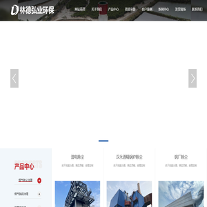 河南林德弘业环保工程有限公司
