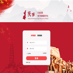 红色资源数字地图平台