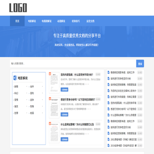 新胜娱乐公司