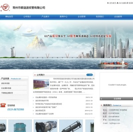 波纹补偿器,非金属补偿器,波纹管价格,常州市联谊波纹管有限公司