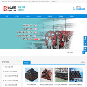 超高分子量聚乙烯管