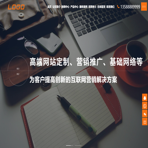 大气网页制作网络公司网站pbootcms模板(自适应手机端)