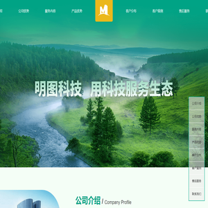 河南明图计算机科技有限公司