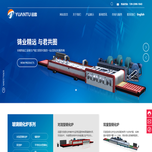 绥中远图科技发展有限公司