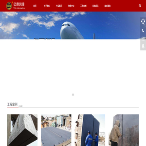 上海亿霖润滑材料有限公司