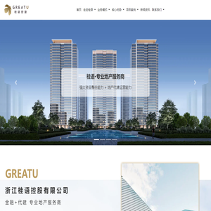 桂语控股官网
