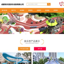 儿童淘气堡厂家