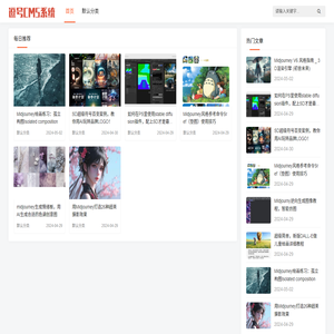 启天电商运营网
