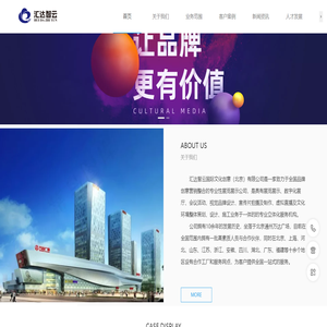 展会搭建设计