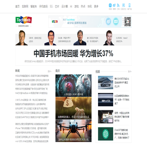 TechWeb.com.cn