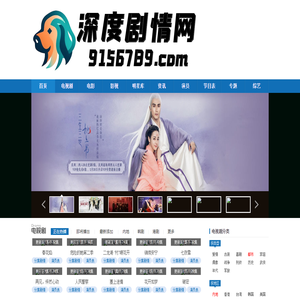 2024热门电视剧分集剧情介绍