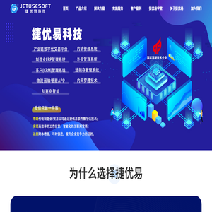 国家高新技术企业