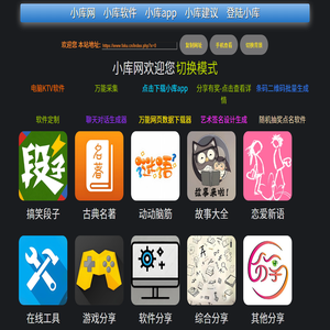 小库网
