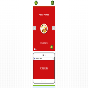 美食网.网址