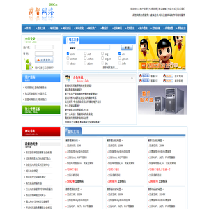 淄博网站备案