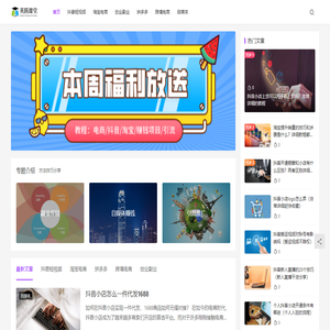 英腾云课堂