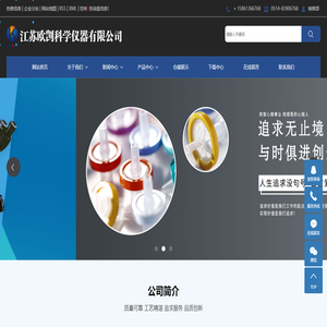 色谱柱