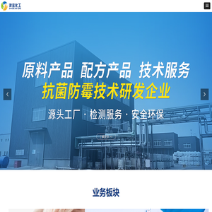 河北津宏化工有限公司