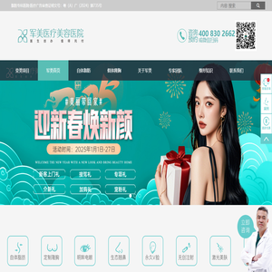 王世虎