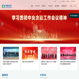 中国太平保险集团官方网站