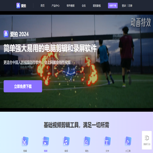 爱拍网