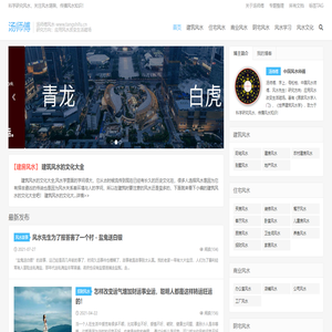 汤师傅