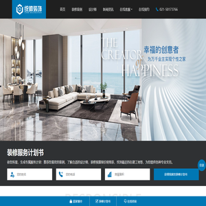 上海虹口区装修公司