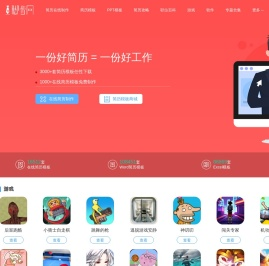 脚步网