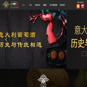 苏州苏马贸易有限公司