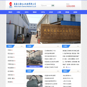 江西奥沃森新能源有限公司