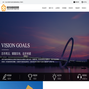 南京市创新投资集团有限责任公司