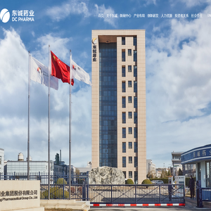立足东方