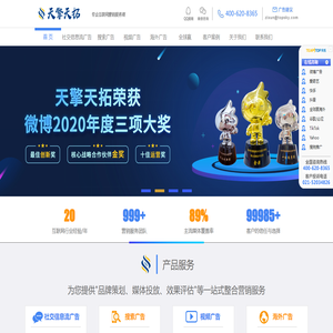 广州天擎天拓
