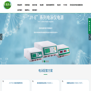 北京君意华鑫科技有限公司