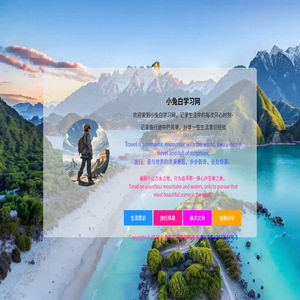 免费八字测算
