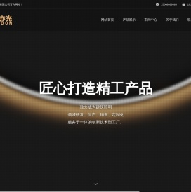 杭州迪亦照明